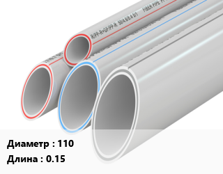 Труба полипропиленовая 110 L=0.15, шт цена от 903.64 ₼ / шт, где купить, условия доставки в Баку и Бакинская области